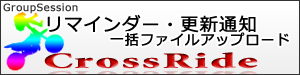 CrossRide