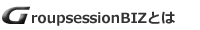 GroupSession BIZ�Ƃ�