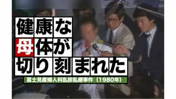 GSBIZニュース