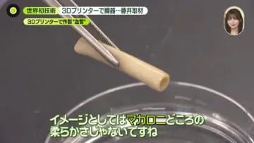 GSBIZニュース