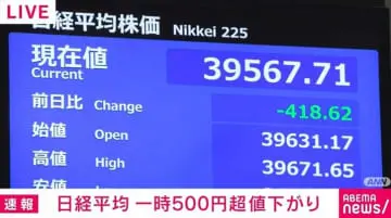 GSBIZニュース