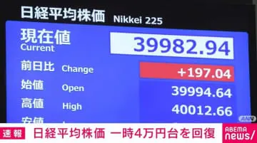 GSBIZニュース
