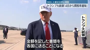 GSBIZニュース