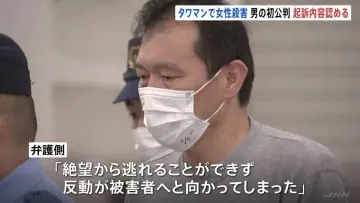 GSBIZニュース