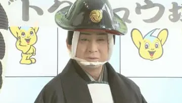 GSBIZニュース
