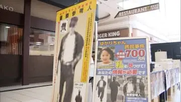 GSBIZニュース