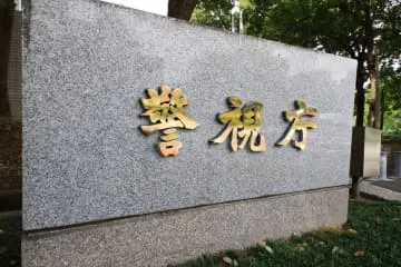 GSBIZニュース