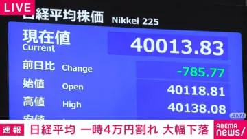 GSBIZニュース