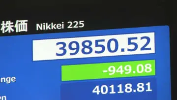 GSBIZニュース