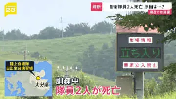 GSBIZニュース