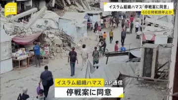 GSBIZニュース