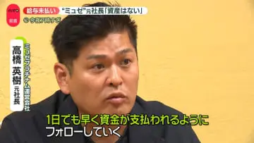 GSBIZニュース