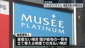 GSBIZニュース