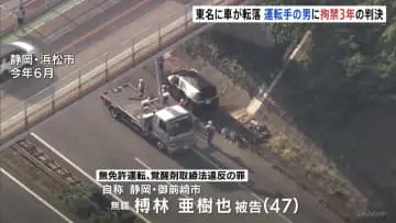 GSBIZニュース