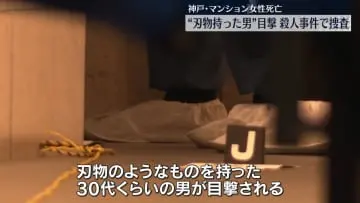 GSBIZニュース
