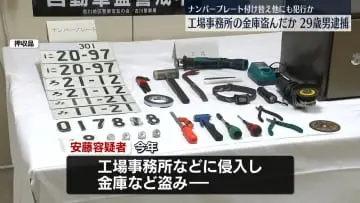 GSBIZニュース