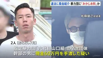 GSBIZニュース