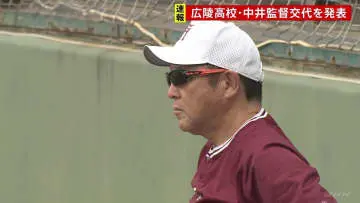 GSBIZニュース