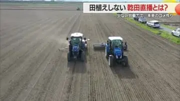 GSBIZニュース