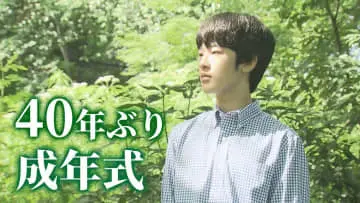 GSBIZニュース
