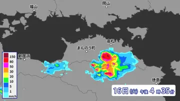GS BIZニュース