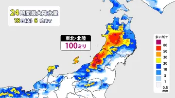 GS BIZニュース
