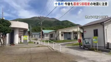 GSBIZニュース