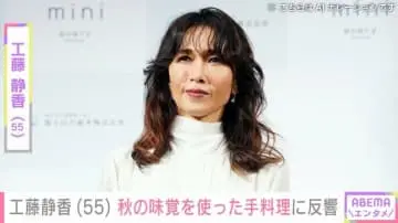 GSBIZニュース