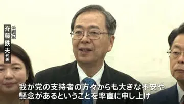 GS BIZニュース