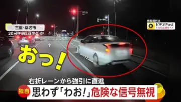 GS BIZニュース