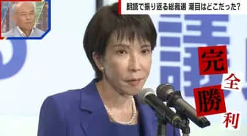 GS BIZニュース