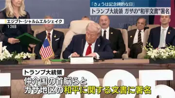 GSBIZニュース