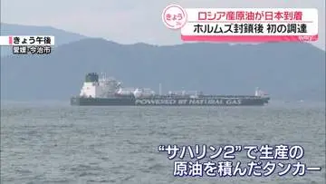 GSBIZニュース