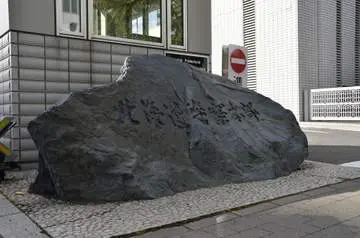 GSBIZニュース