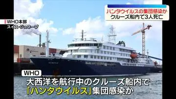 GS BIZニュース