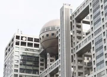 GSBIZニュース
