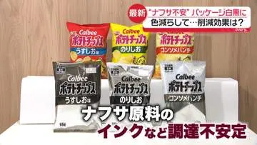 GSBIZニュース