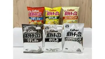 GSBIZニュース
