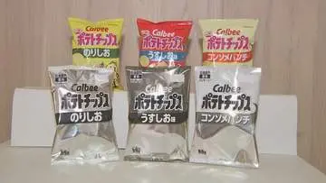GSBIZニュース