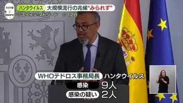 GSBIZニュース