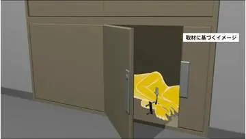 GSBIZニュース
