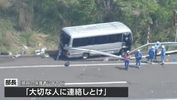 GSBIZニュース