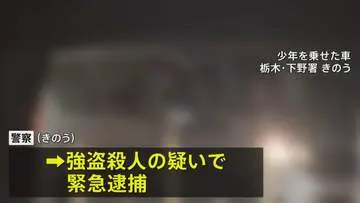 GS BIZニュース