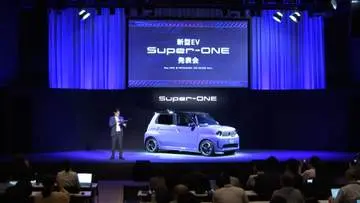 GS BIZニュース