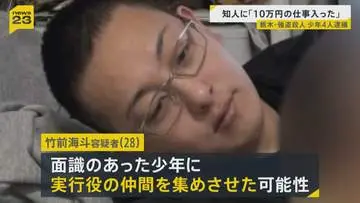 GS BIZニュース