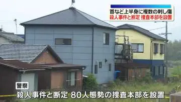 GS BIZニュース