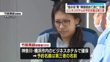 GS BIZニュース