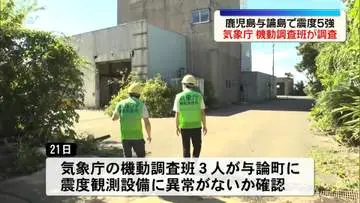 GS BIZニュース