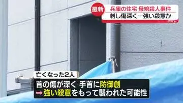 GSBIZニュース