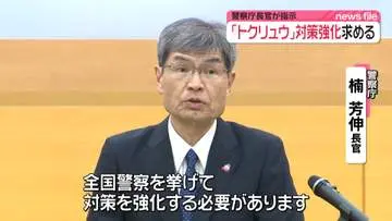 GSBIZニュース